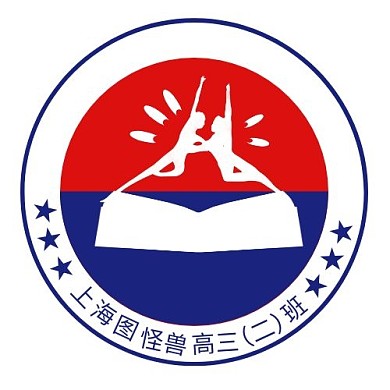 红蓝商务班徽班级标志班旗LOGO