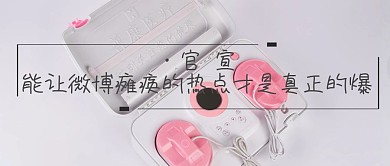 官宣公众号封面