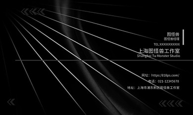 2020暗黑系简约高端商务名片