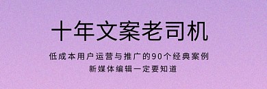 文案新闻资讯数据报告电子邮件封面模板