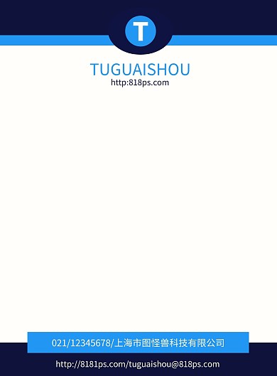 蓝色商务简约便签