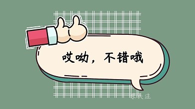 简约创意点赞感恩感谢关注抖音背景图