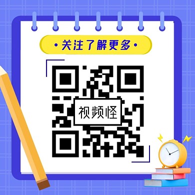 关注了解更多扁平蓝色二维码公众号方图