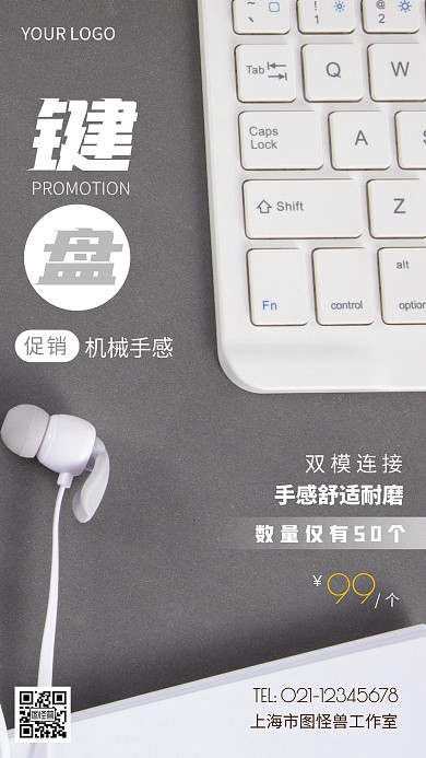摄影图会员专属灰色简约风手机海报