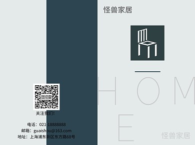 企业宣传折页