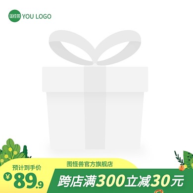 清新风服装促销活动主图边框