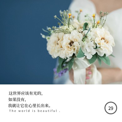 心情语录文艺短句简约公众号配图