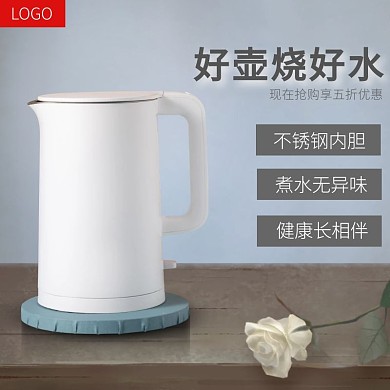 热水壶电器家电节浅色简约主图直通车