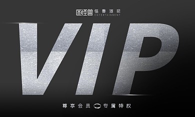 酒吧会员卡黑色简约会员卡