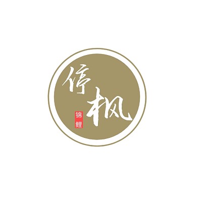 创意简约大气古风店面宣传logo