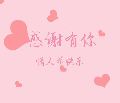 七夕情人节浪漫贺卡