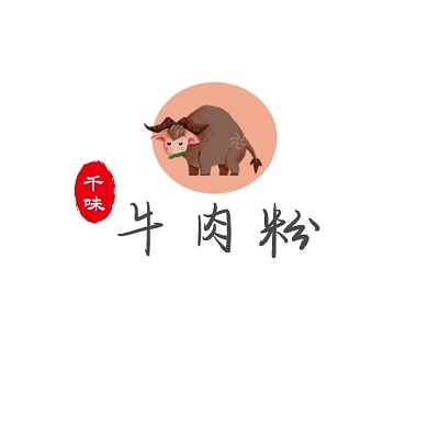 千味牛肉粉店铺logo设计