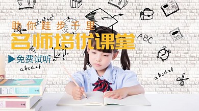 机构培养补差工公众号封面