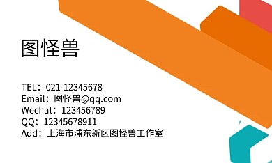 0元代理记账简约名片