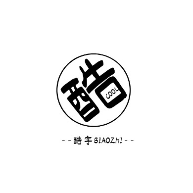 酷字的logo