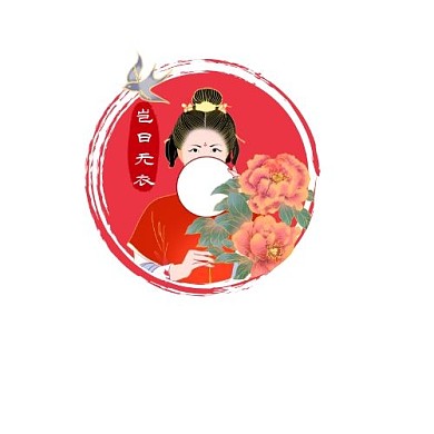 红色古服服装logo设计