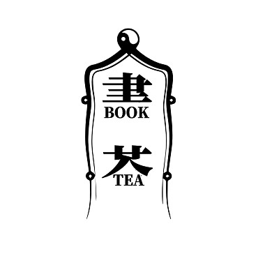 書茶茶馆文字LOGO