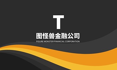 黑底黄色渐变金融公司财务总监名片