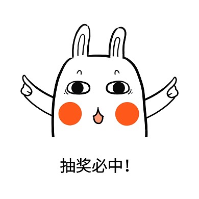 表情包必中