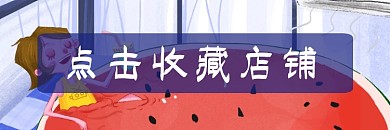 饿了么 美团 外卖 简约 外卖 外卖平台 店招 店铺招牌 饮品   甜点  手绘 餐饮