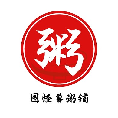 粥铺