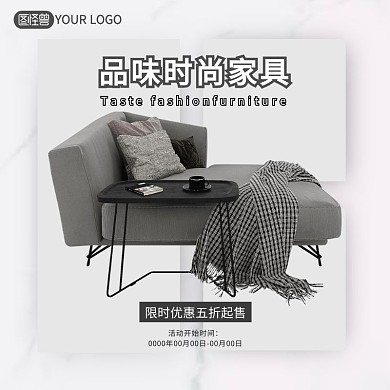 简约品味时尚家具灰色沙发直通车