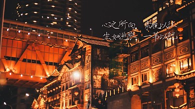 摄影夜景城市灯光古风小镇电脑桌面壁纸
