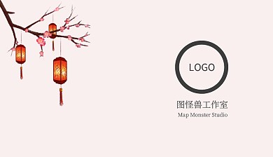 中式冬梅主题企业名片