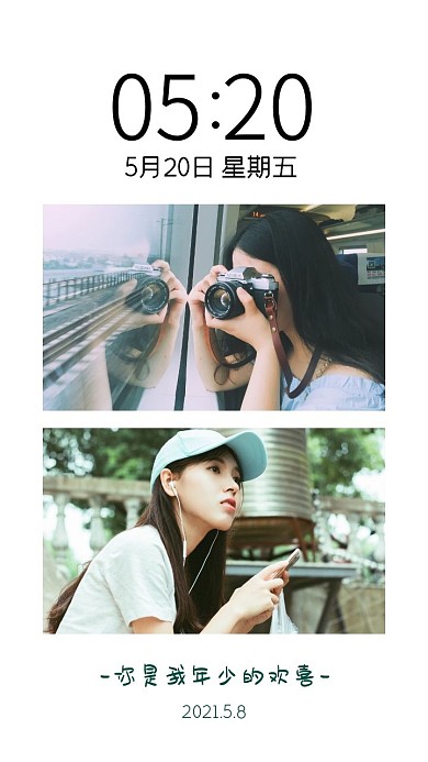 明星简约清新追星爱豆粉丝手机壁纸