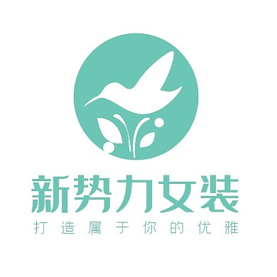新势力女装简约电商LOGO