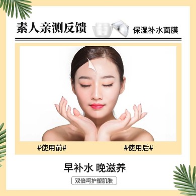 美容护肤/护肤品套装/简约套系轮播主图4