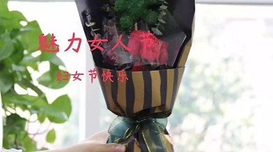 妇女节清新快乐公众号封面模版