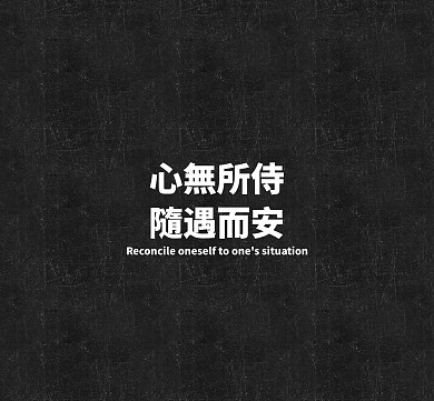 墙纸