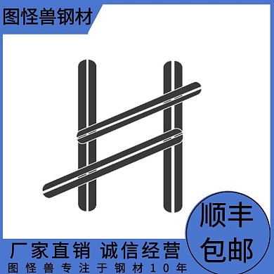 淘宝主图钢材蓝色简约