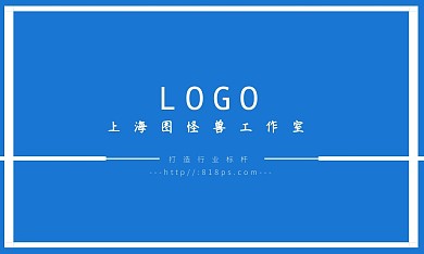 公司行政主管个人名片