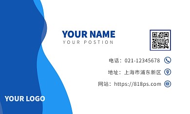 蓝色简约大气商业楼宇地产名片