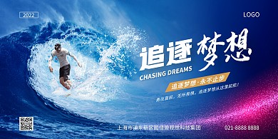 大气企业励志文化墙展板背景墙