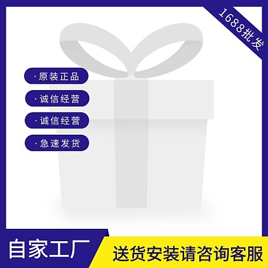 1688工厂批发促销电商主图图标