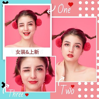 女装促销创意图框方形拼图