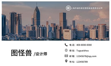 高端商务风个人名片