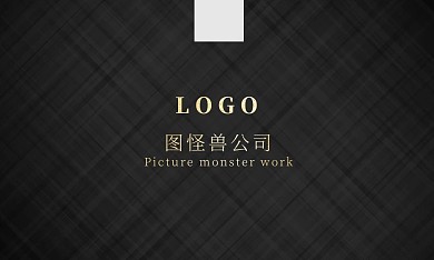 高端总裁黑色质感金色简约商务名片