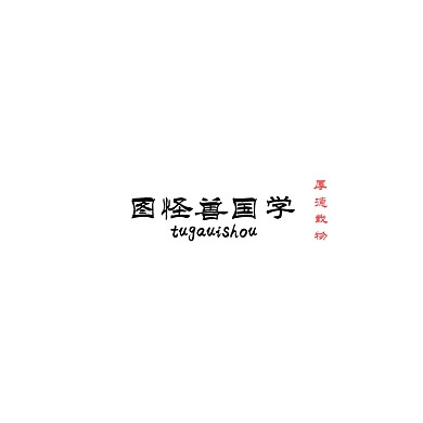 白底店铺logo宣传推广大气