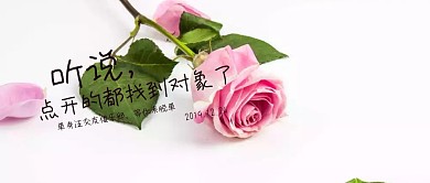 单身狗搞怪公众号封面