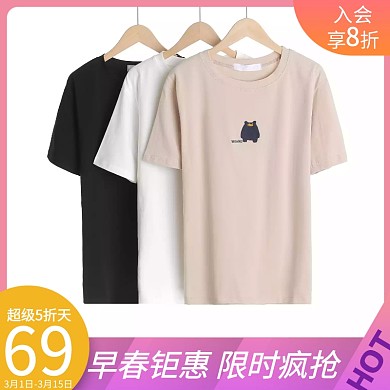 摄影简约夏季衣服淘宝主图
