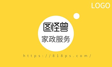 简约风黄色家政名片