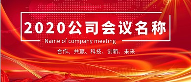 企业高端KT板