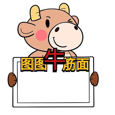 卡通小牛黄色红色字体面线牛筋面logo