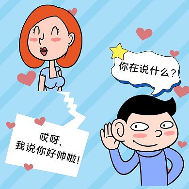 对话式表情包卡通搞笑简约