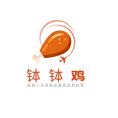 钵钵鸡LOGO