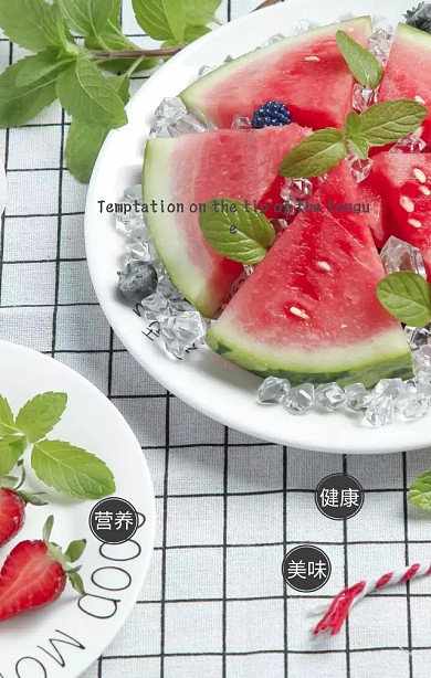 厨师厨房美食手绘动感胃力手机海报